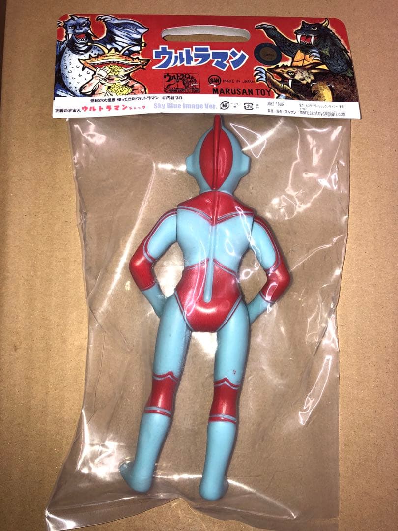 マルサン ウルトラマンジャック ミドル 金目 水色 レトロカラー ソフビ