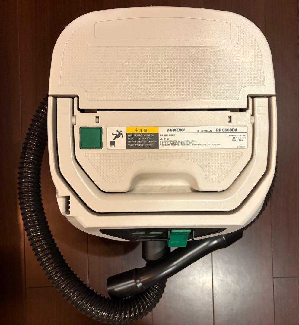 HIKOKI RP-3608DA 掃除機
