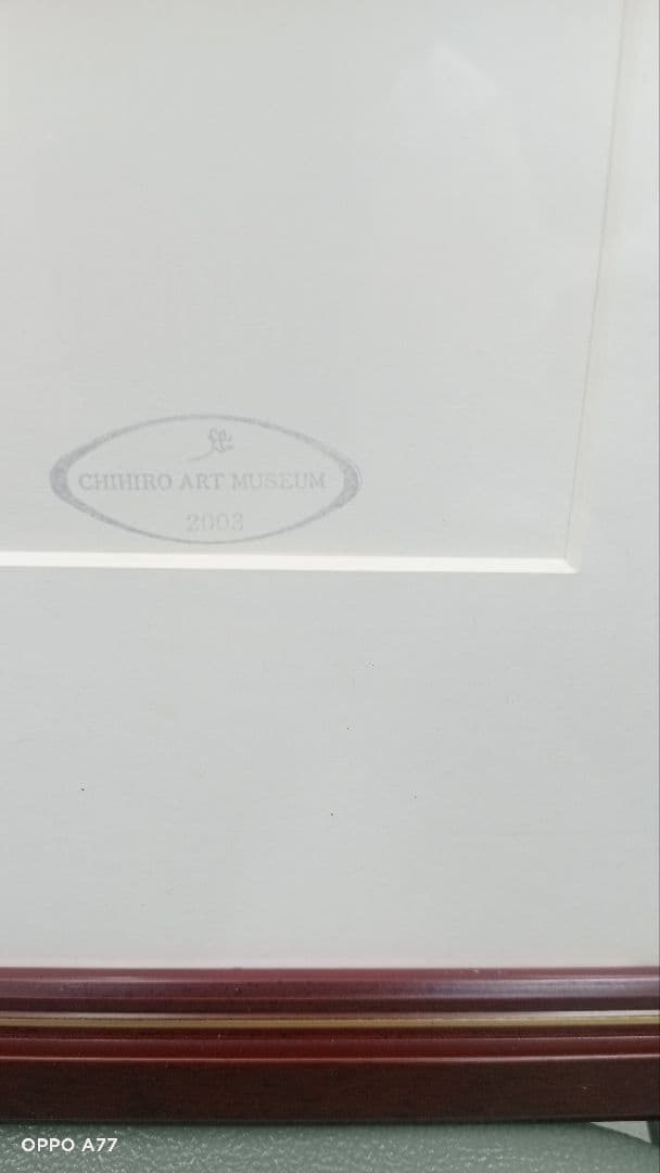 花を持つワンピースの少女　いわさきちひろ　リトグラフ作品