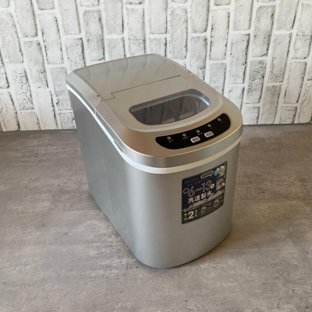 VERSOS 高速製氷機 VS-ICE02 ベルソス