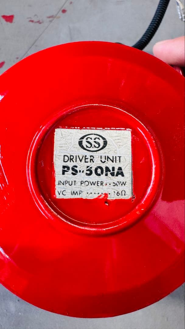 シガー加工12Vサイレンアンプ スピーカーSAP-500BZ PATLITE