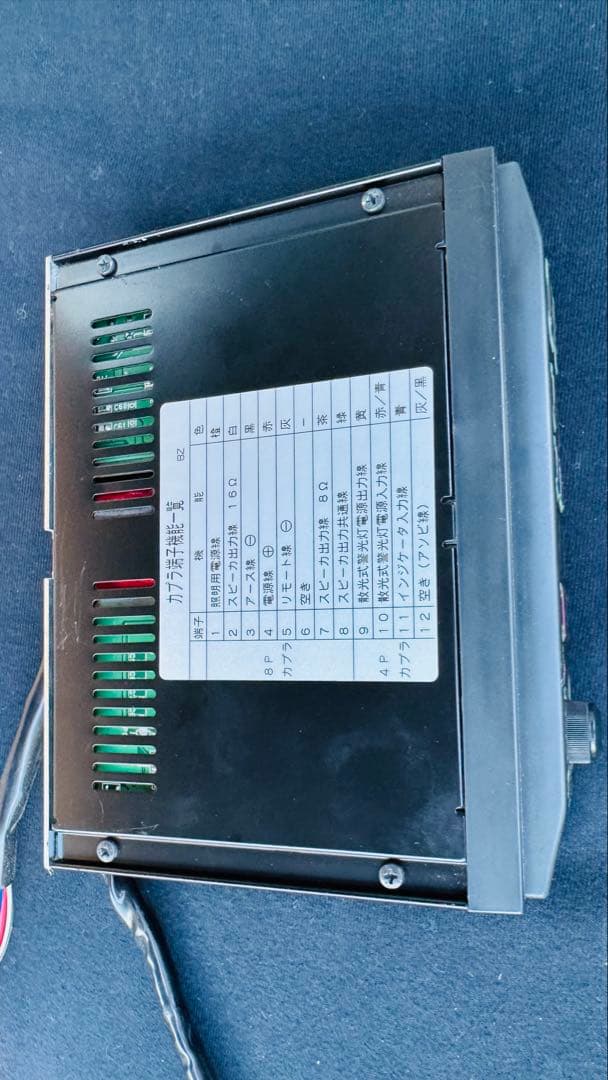 シガー加工12Vサイレンアンプ スピーカーSAP-500BZ PATLITE