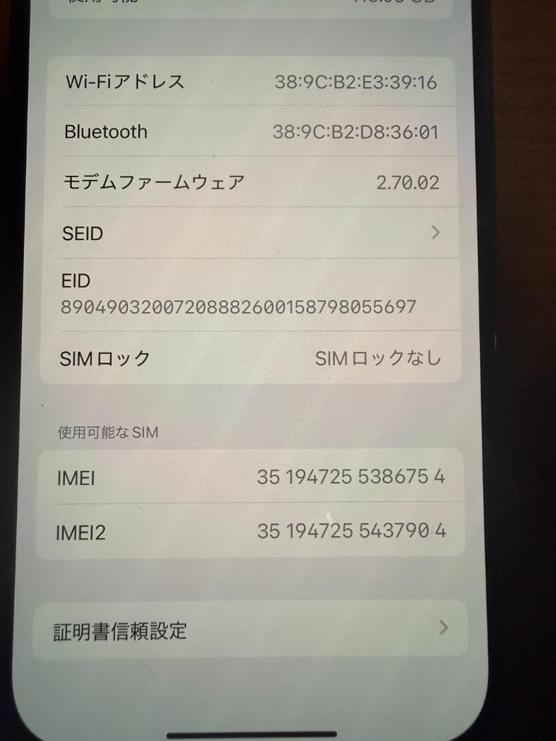 iPhone15 128GB SIMフリー ブラック　美品