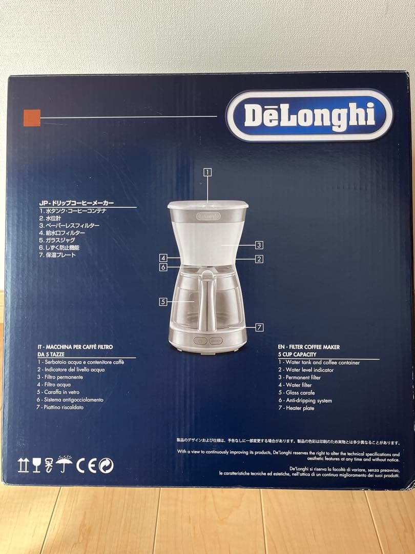 【未使用】デロンギ　コーヒーメーカー アクティブ ICM12011J-w