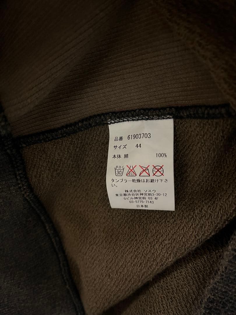 MIHARA YASUHIRO 光沢のある　ダークグレー トレーナー