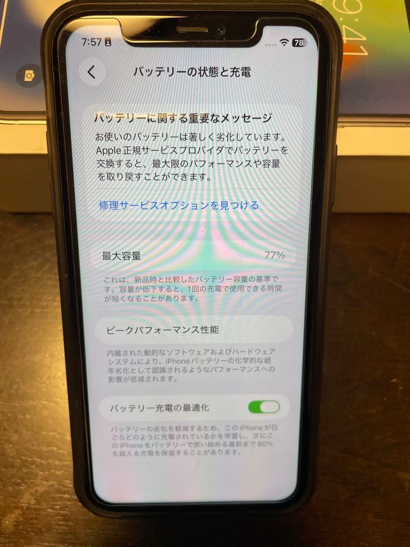 ★★★　Apple iPhone 11 128GB パープル　中古　★★★