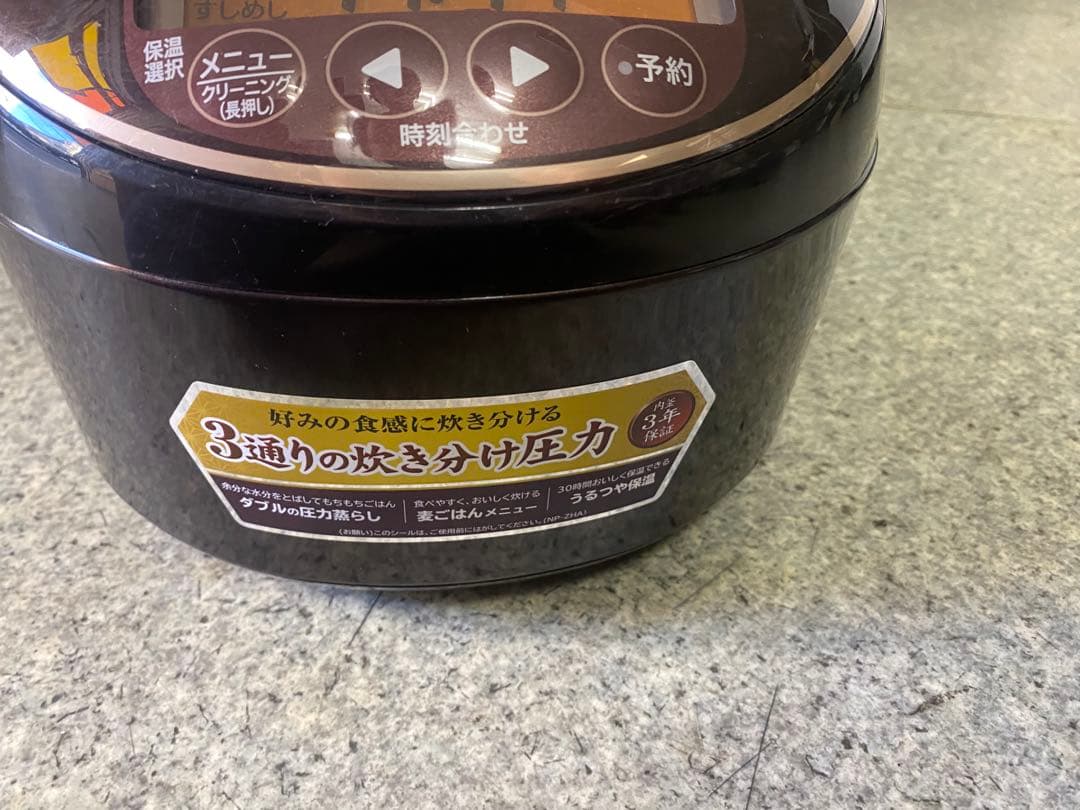 NP-ZH10 圧力IH炊飯ジャー 極め炊き 5.5合炊き 炊飯器