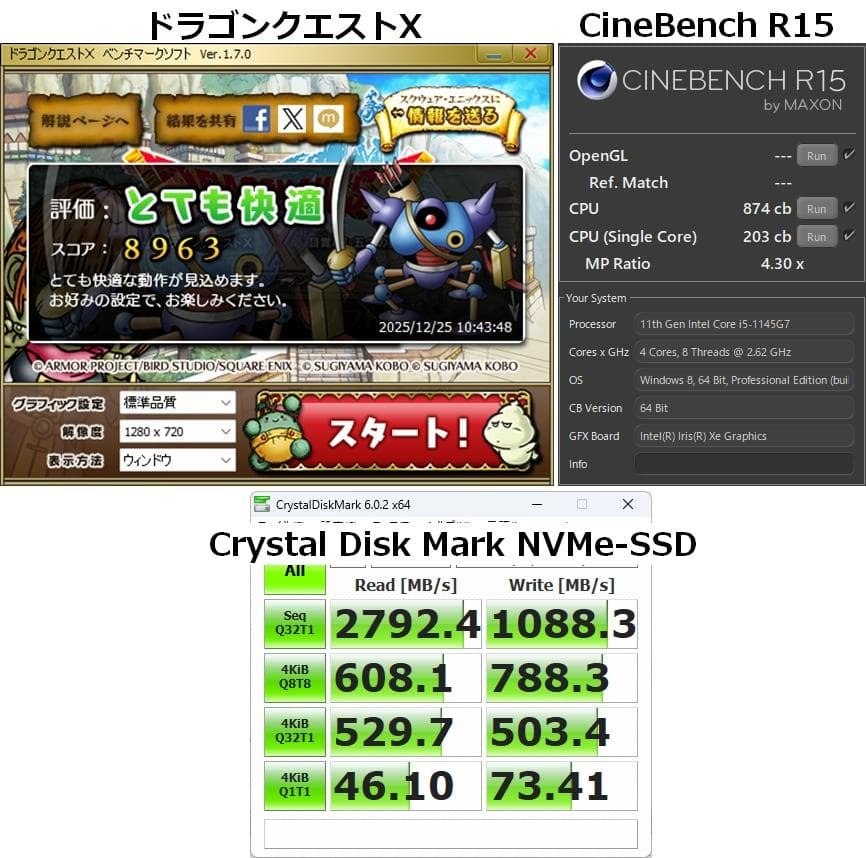 レッツノート 1145G7/8GB/SSD256GB/Office/軽量/67