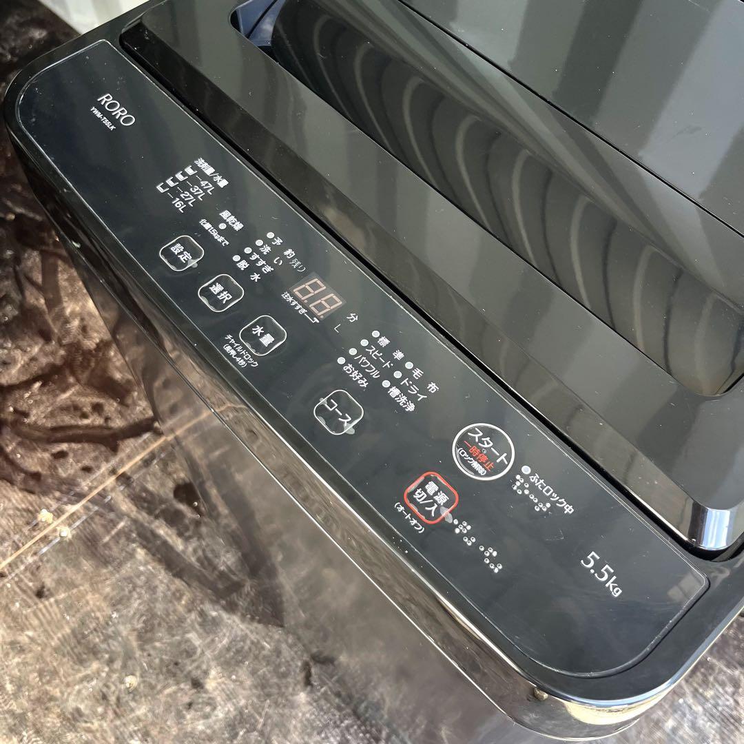 91取付無料！高性能スタイリッシュブラックおしゃれインテリア洗濯機！冷蔵庫