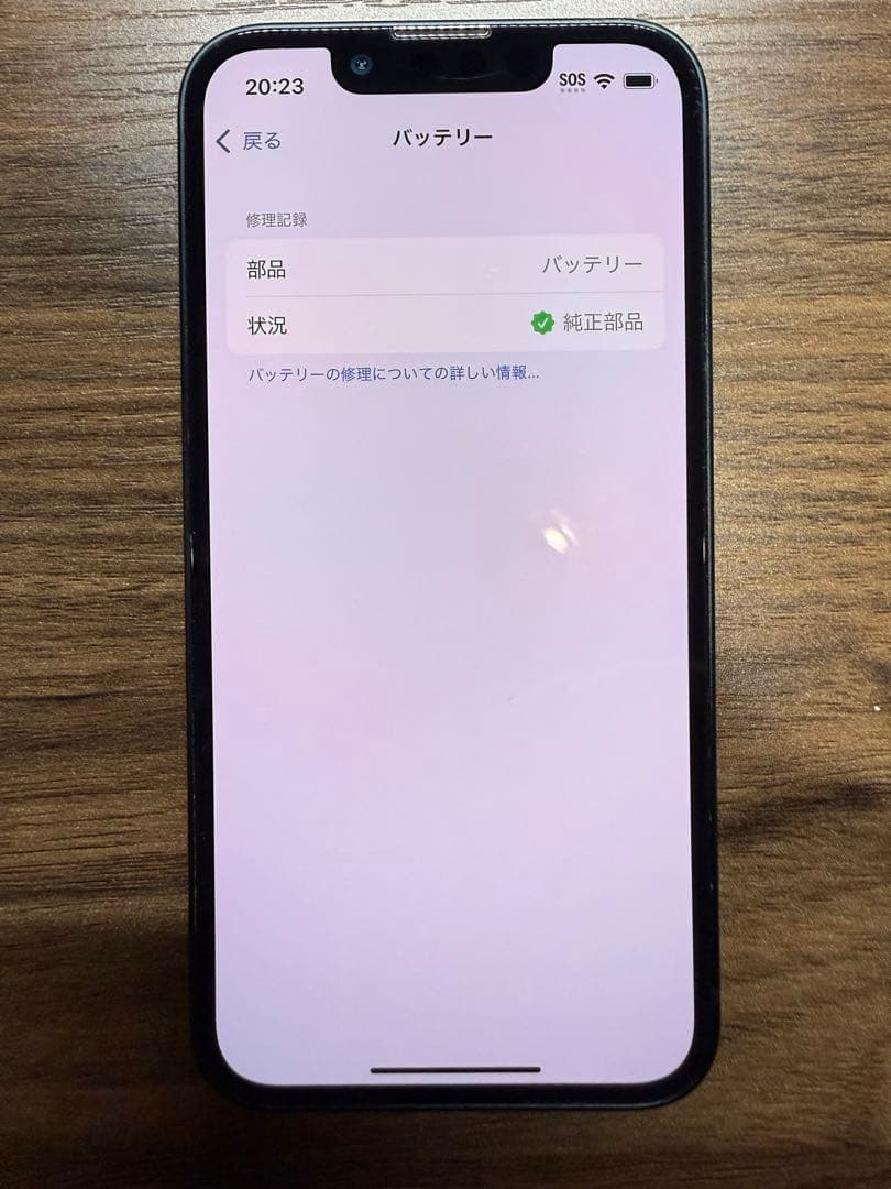 iPhone13 mini 512GB midnight (黒) US版