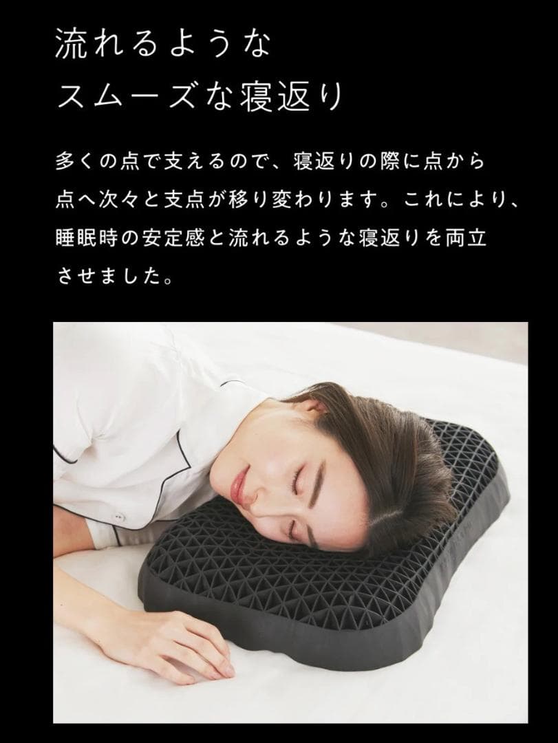 ★新品★ヒツジのいらない枕プレミアム＋専用枕カバーセット