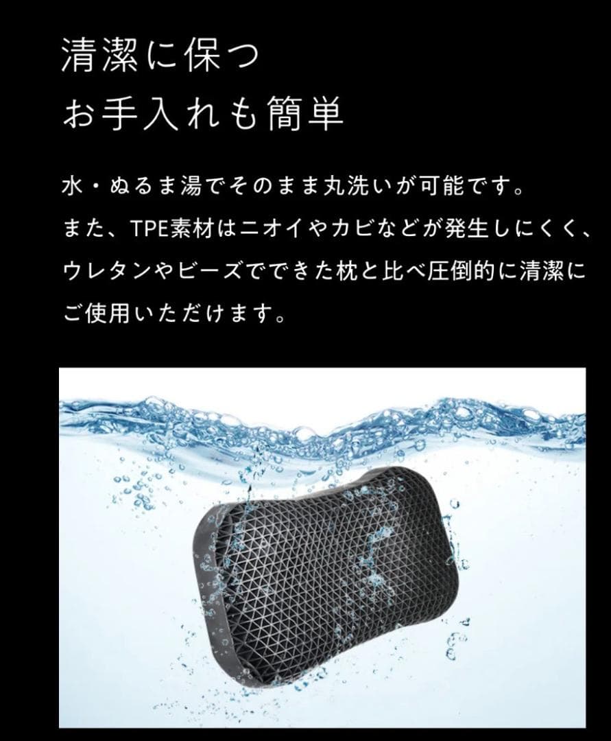 ★新品★ヒツジのいらない枕プレミアム＋専用枕カバーセット