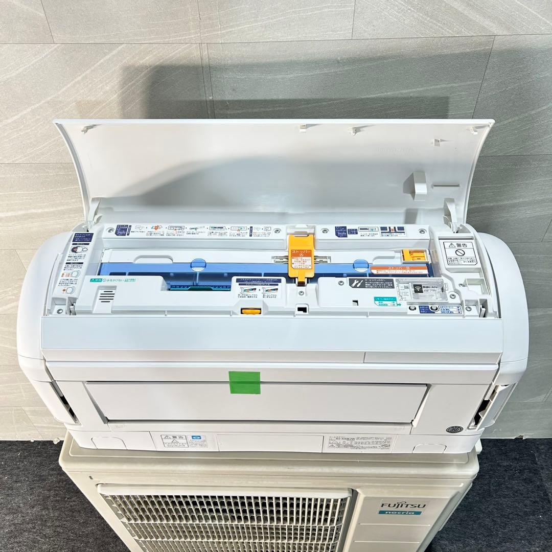 FUJITSU ルームエアコン 14畳用 2020年製 家電 d5297