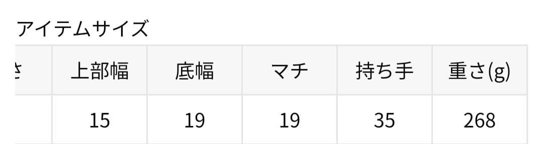 7/31まで【plage】MARUZOKO ONE HANDLE バッグ