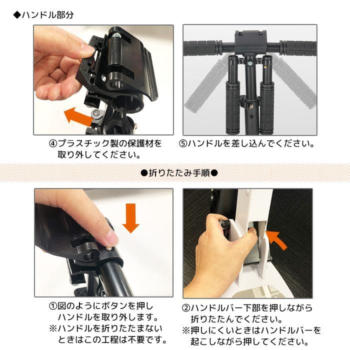 ★高さ3段調整★ 折り畳み式 キックボード ブレーキ装備 黒 他カラー有