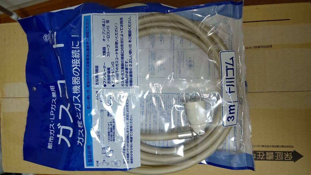 NORITZ ガスファンヒーター　未使用 GFH-4007SAV5