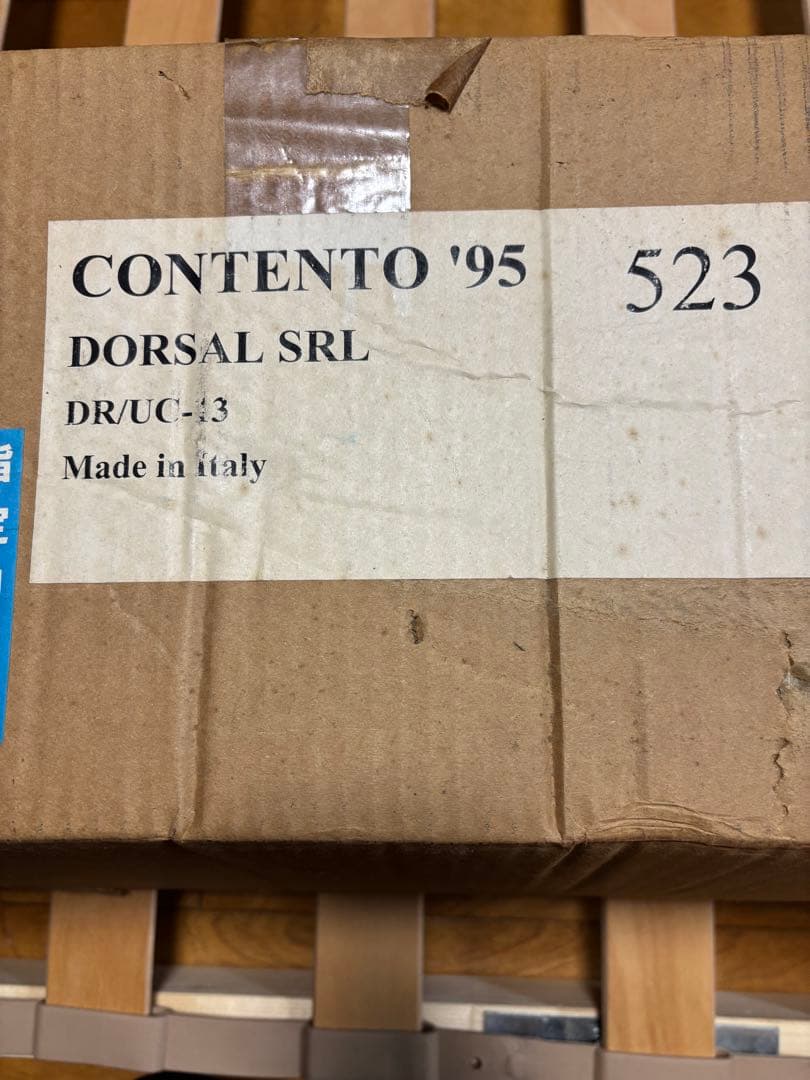 DORSAL SRL CONTENTO '95 すのこベッド