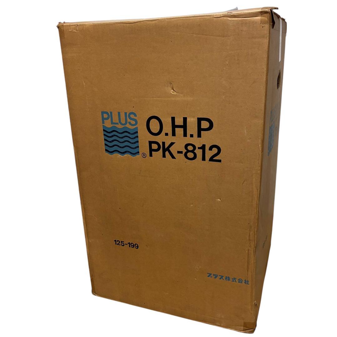 【廃盤・希少】PLUS OHP PK-812 業務用プロジェクター