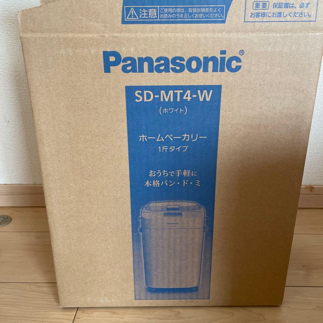 Panasonic MT4-W ホームベーカリー1斤タイプ