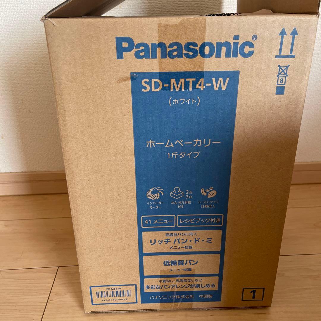 Panasonic MT4-W ホームベーカリー1斤タイプ