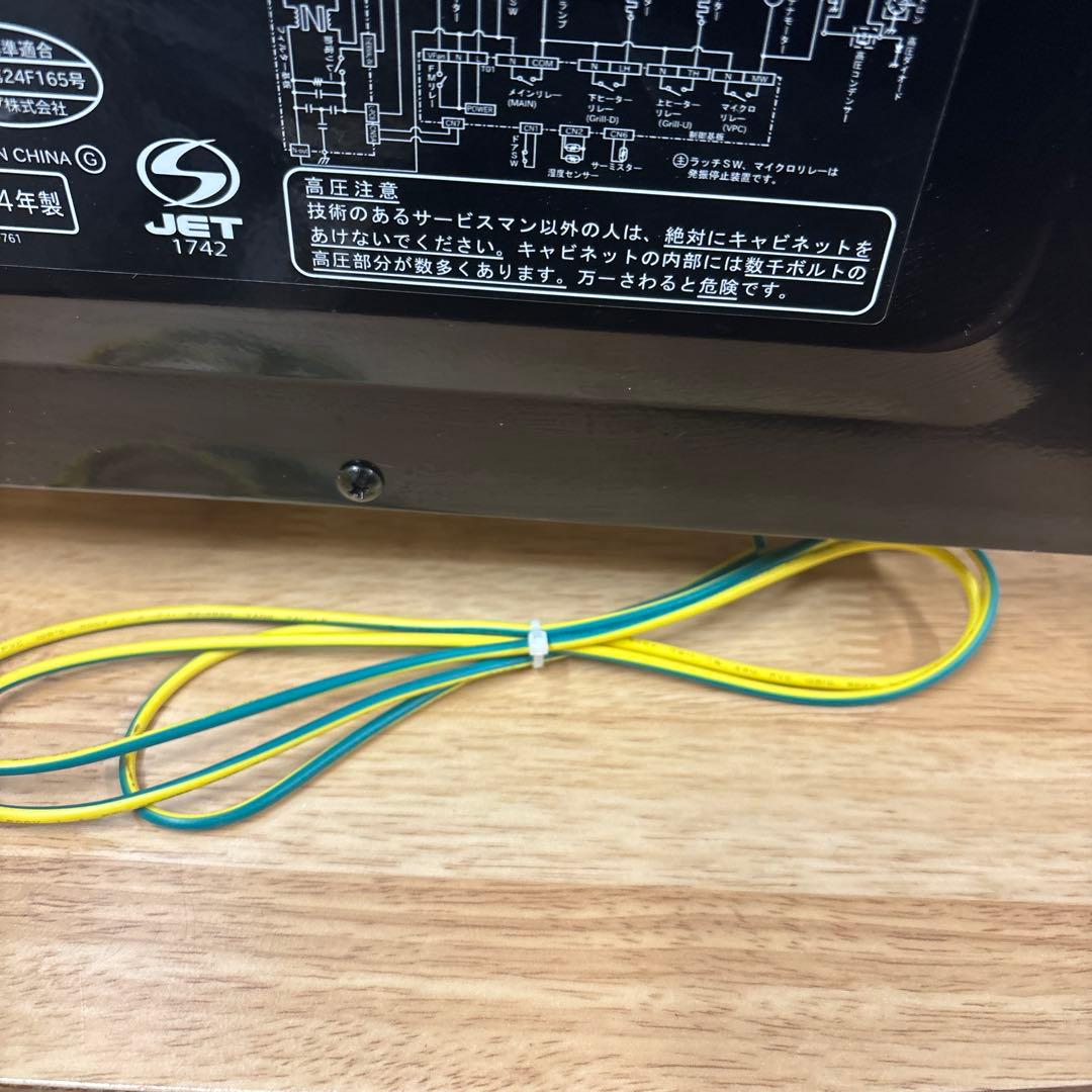 SHARP オーブンレンジ RE-F165 電子レンジ グリル 動作確認済み