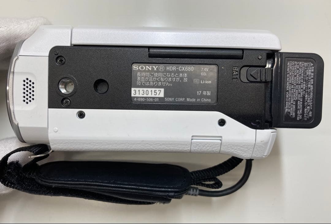 SONY HDR-CX680 ホワイト ビデオカメラ 本体