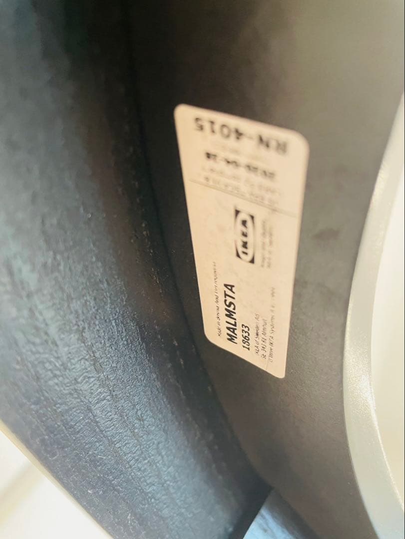 廃盤品　IKEA イケア　MALMSTA マルムスタ　サイドテーブル