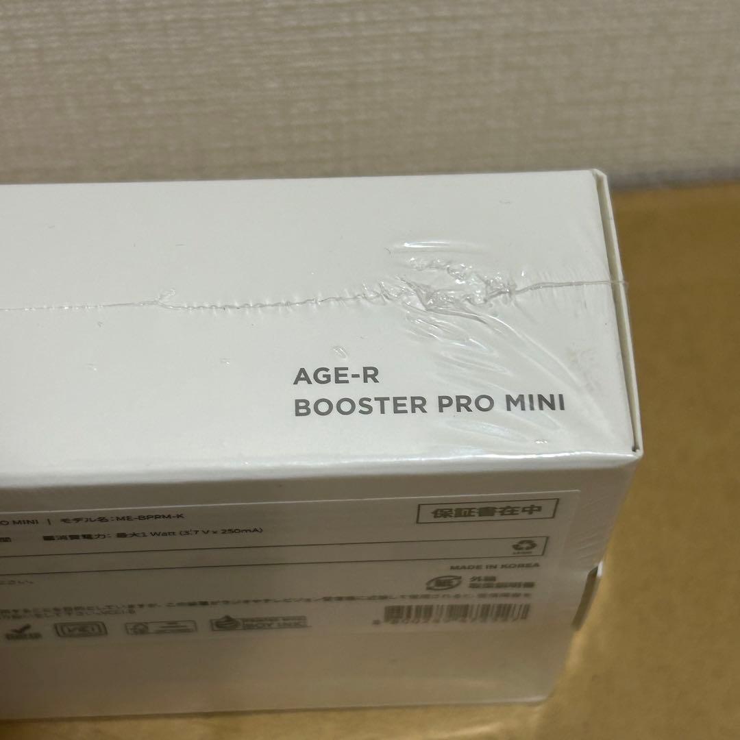 MEDICUBEメディキューブ AGE-R ブースタープロ ミニ ピンク