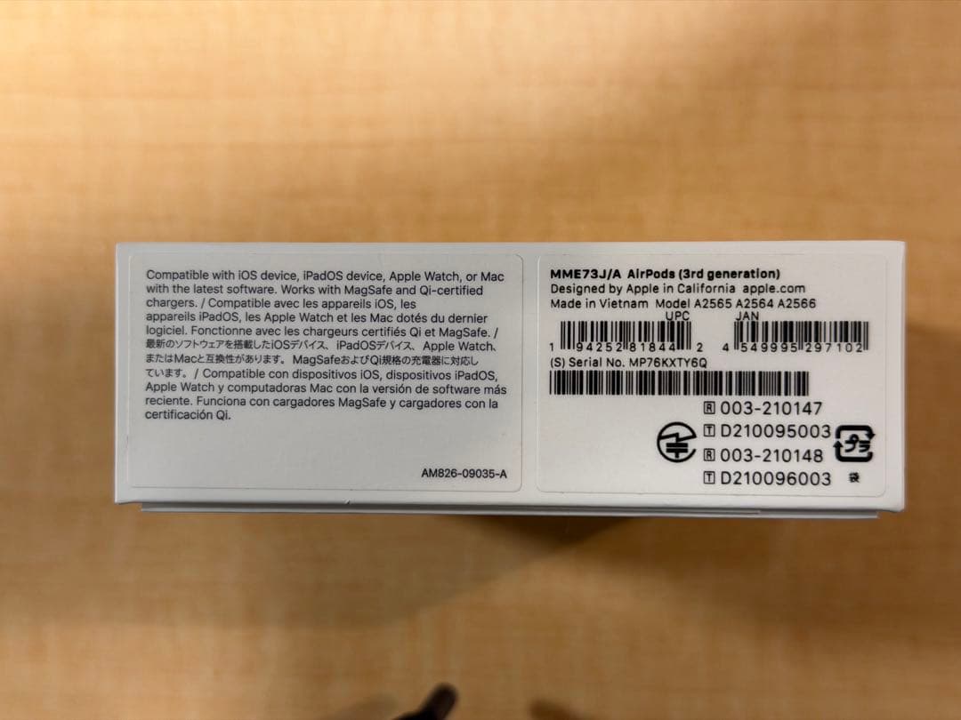 AirPods3 MagSafe対応ケース