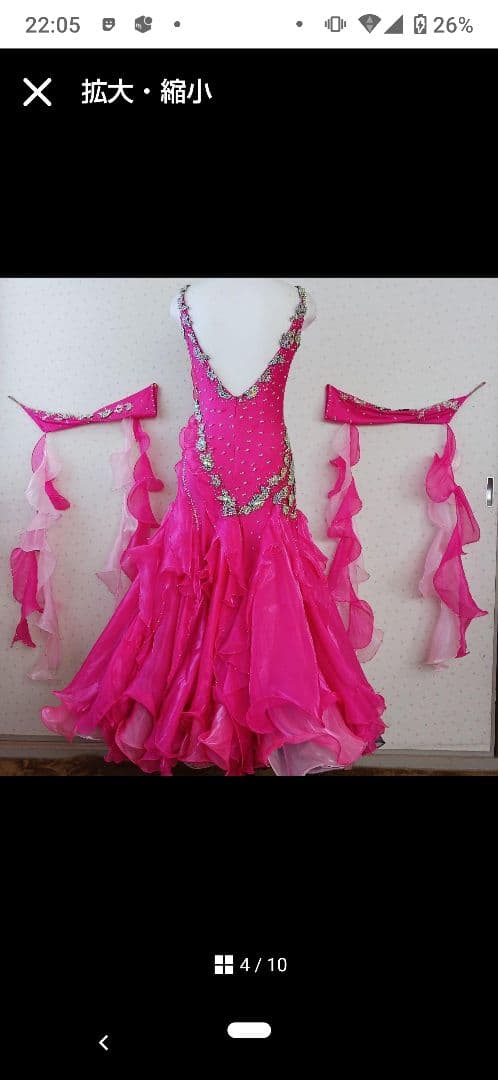 社交ダンス スタンダードドレス