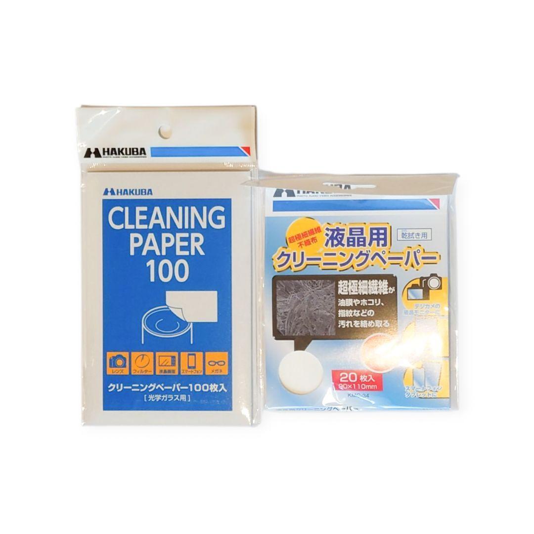 【超お得セット】SONY VLOGCAM ZV-1 シューティンググリップセット