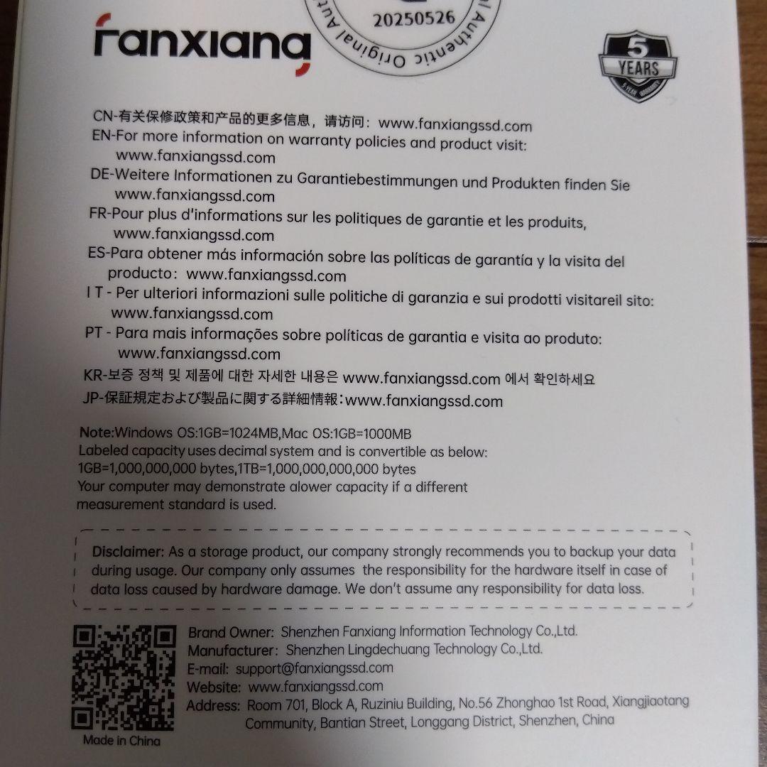 Fanxiang PS1008 1TB SSD　外付け