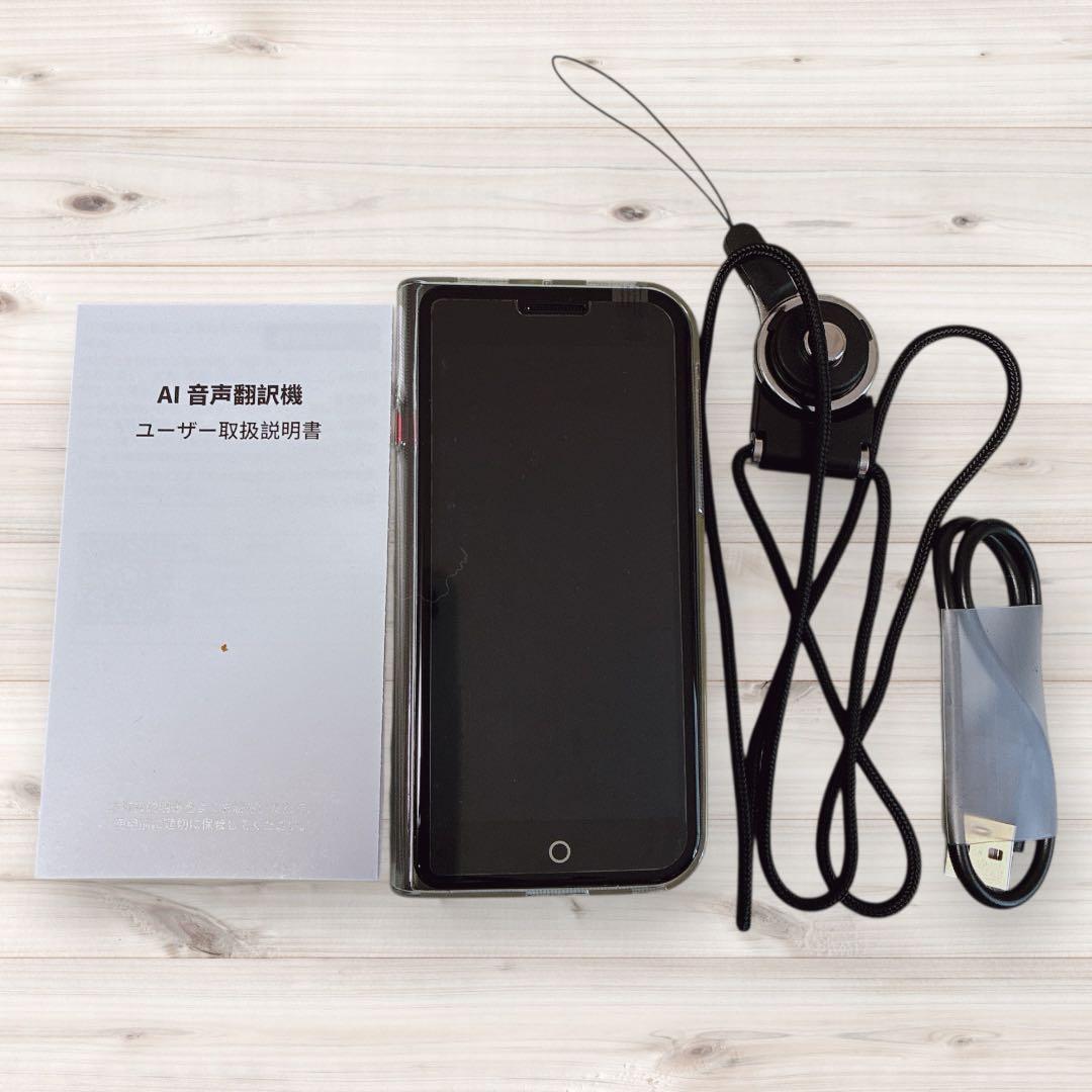 新品✨AI翻訳機 音声翻訳機 ChatGPT搭載　SIM不要 150言語対応
