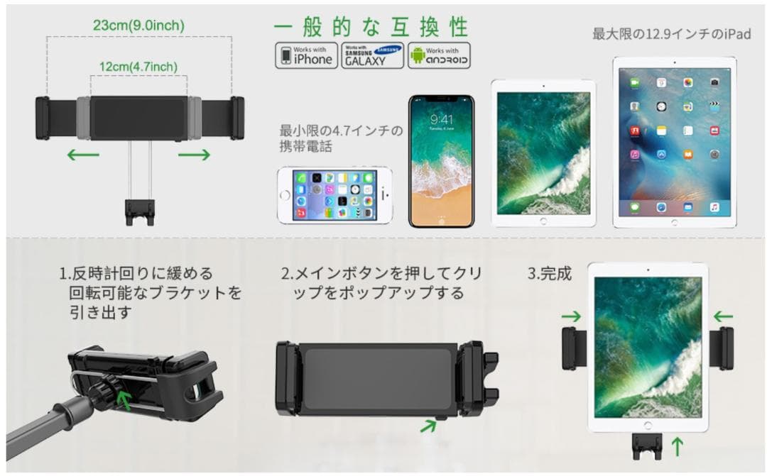 アーム・フロアースタンド】金属製　40～140cm　smatree FS100②