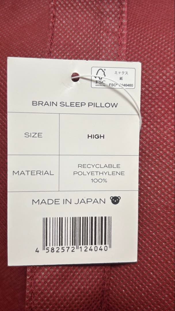 BRAIN SLEEP 波型ピロー 約60cm x 40cm