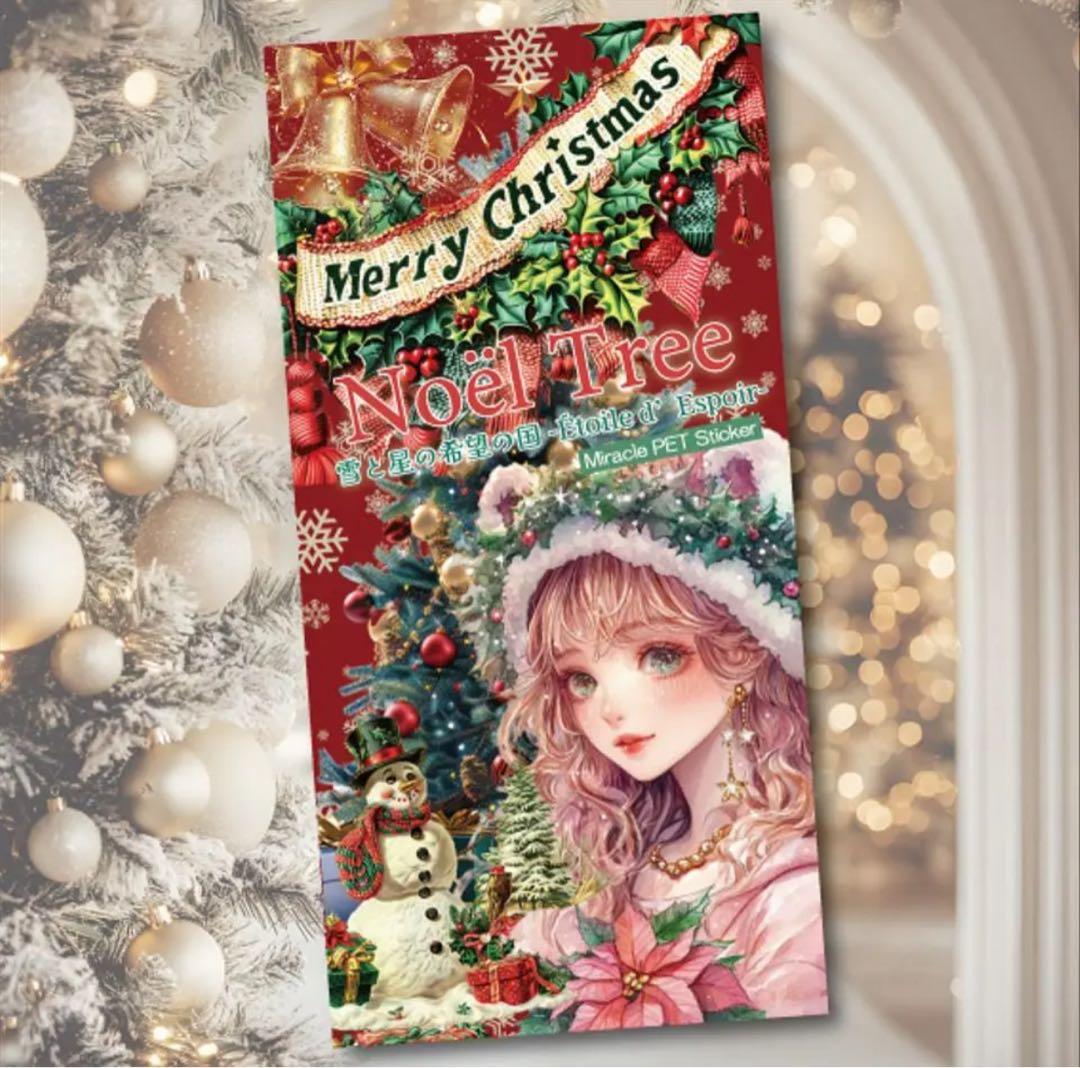 ひとちん様♡ありがとうございます♡