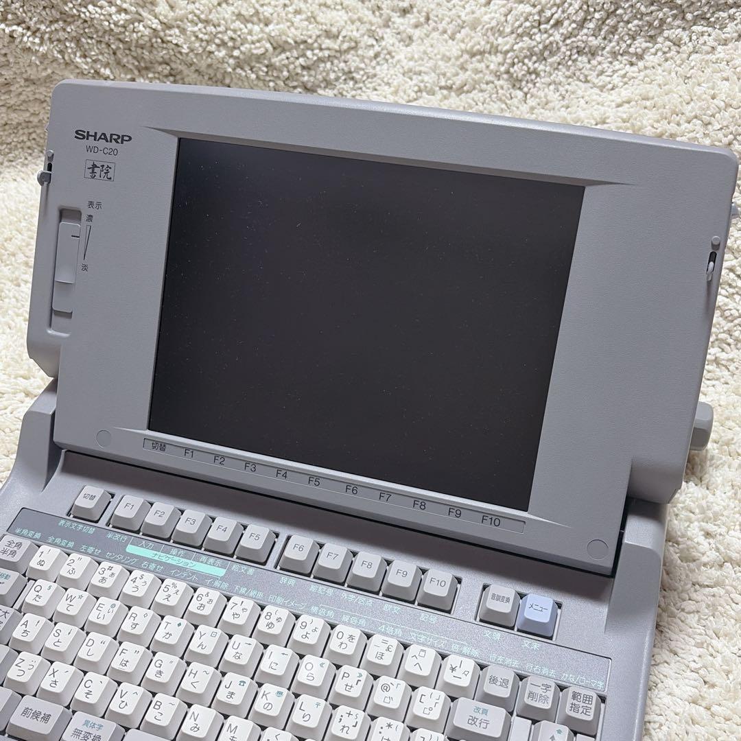 【希少】 SHARP WD-C20 カラー液晶 ワープロ 本体 書院 動作確認済