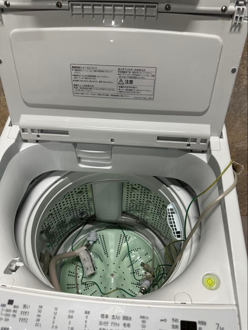 日立 ビートウォッシュ 7kg 全自動洗濯機 BW-V70GE9(W) 2022