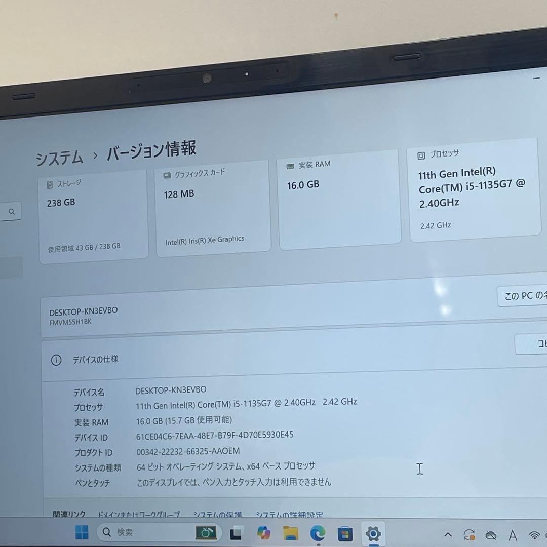#297 富士通 Lifebook MH55/H1 i5-1135G7 16Gb