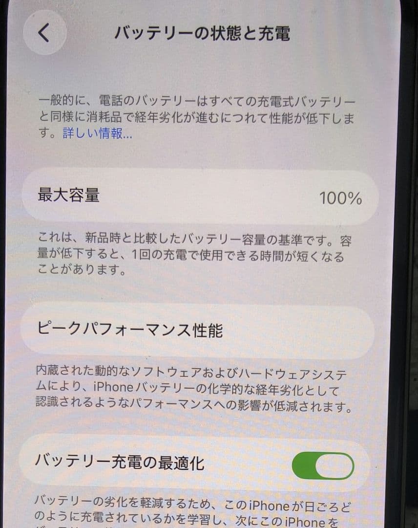 iPhone 13 Pro アルパイングリーン128GB SIMフリー