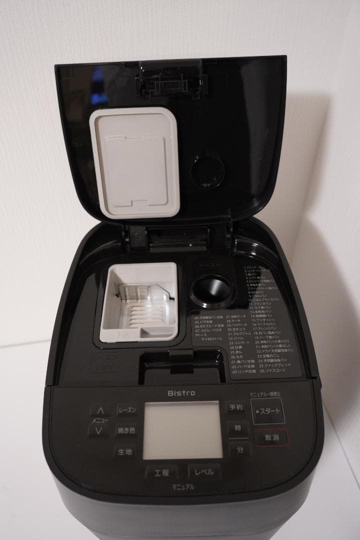 Panasonic ホームベーカリー SD-MDX4-K（ブラック）