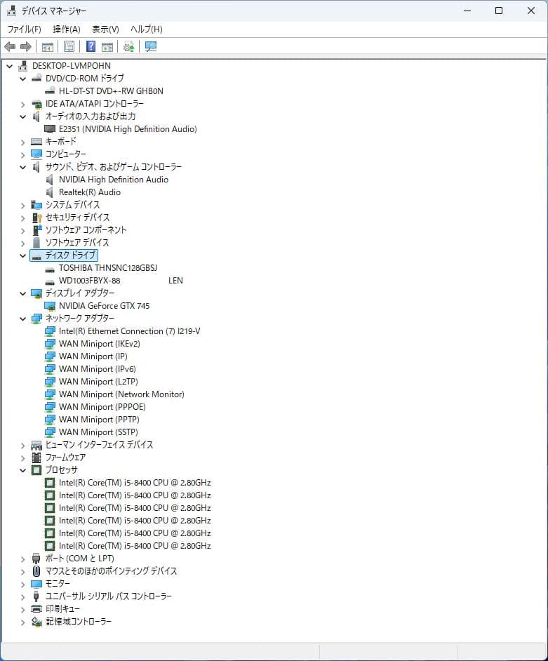 [M-TN 1300] ゲーミングPC