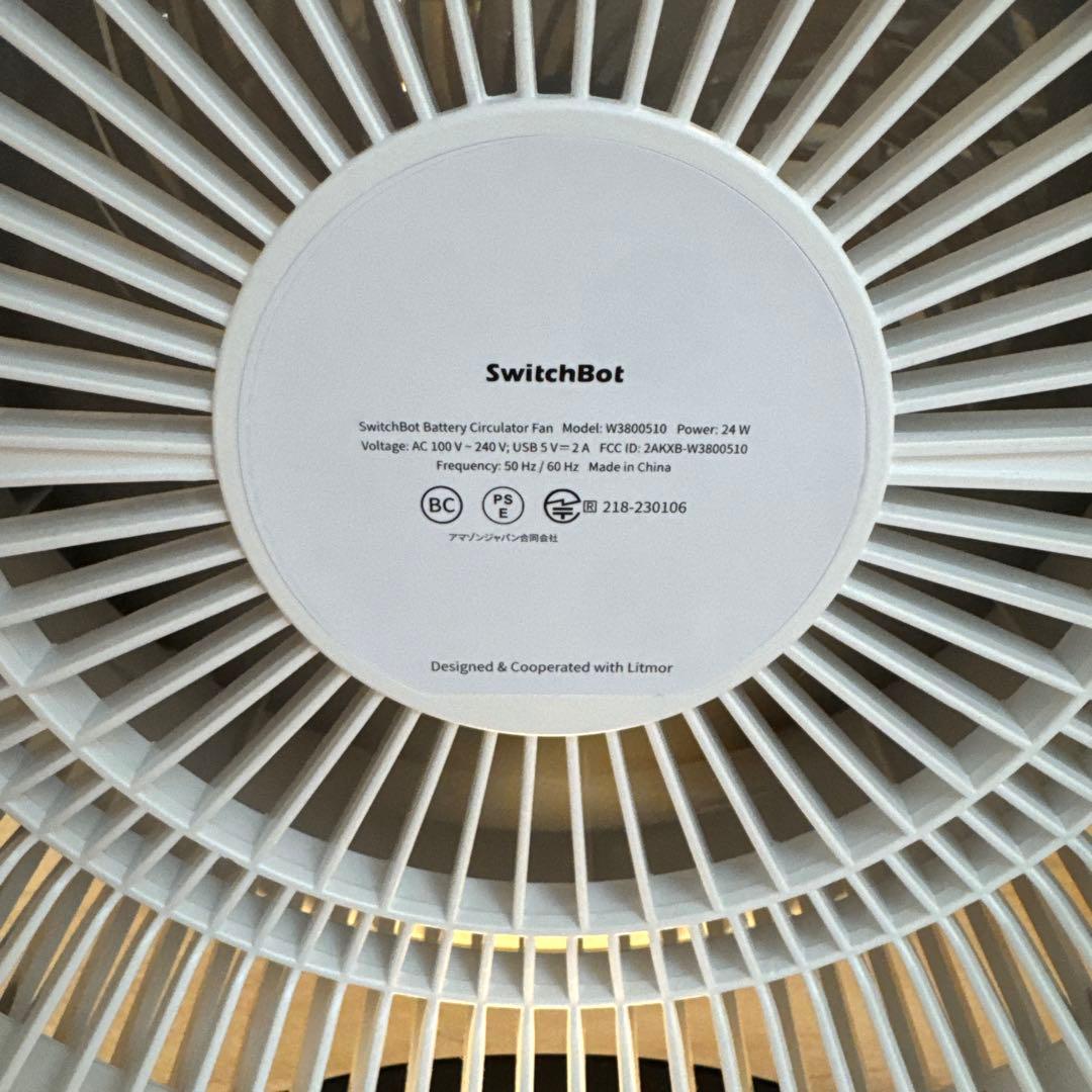 SwitchBot スマートサーキュレーター　バッテリー式