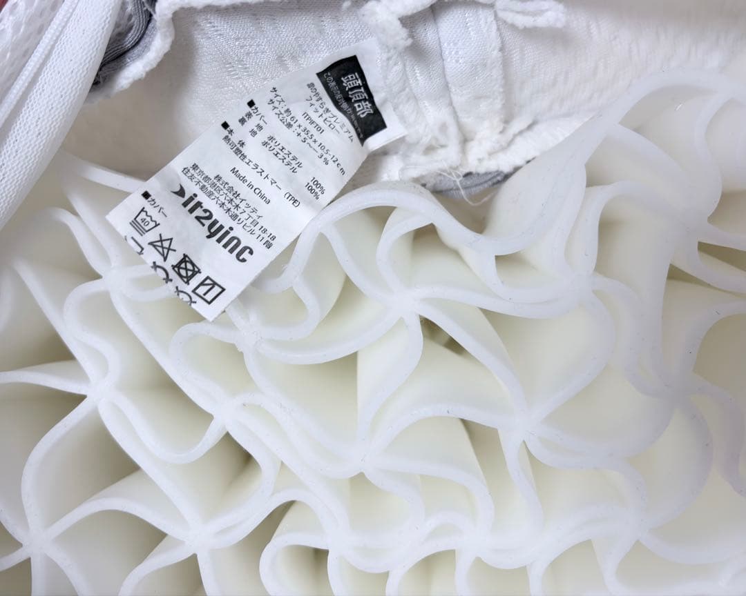 雲のやすらぎプレミアム フィットピロー