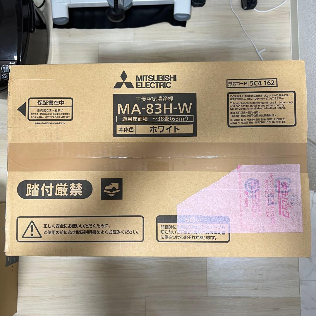 新品未開封 三菱電機 空気清浄機 MA-83H-W 保証書付き