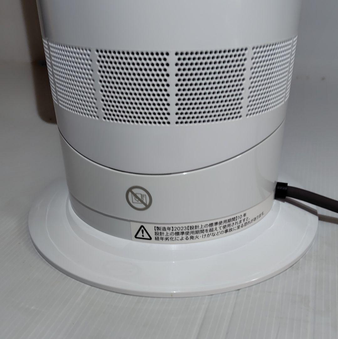 【ほぼ新品】2023年製 Dyson ダイソン Hot Cool AM09