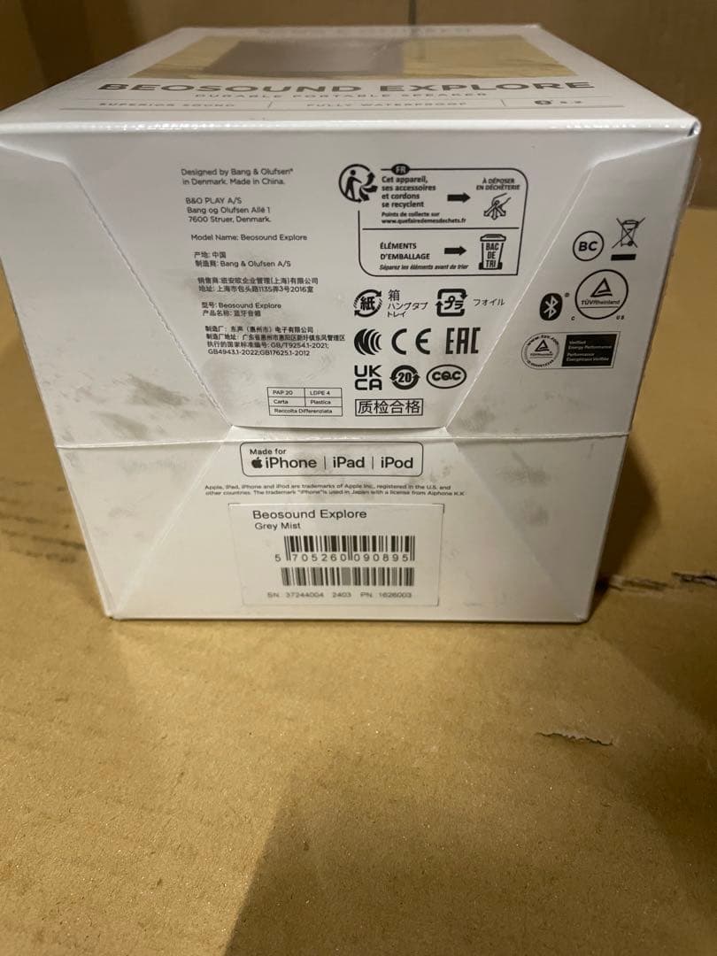 バング・アンド・オルフセン ポータブルスピーカーBeosound Explore