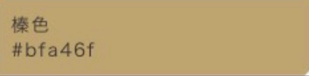 正絹　未使用　新品同様　美品　袷　正絹　江戸更紗　小紋　フルセット　4点