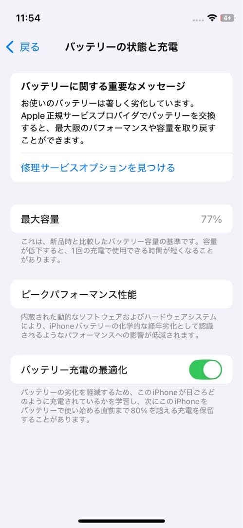 スマートフォン本体 iphone 12 mini