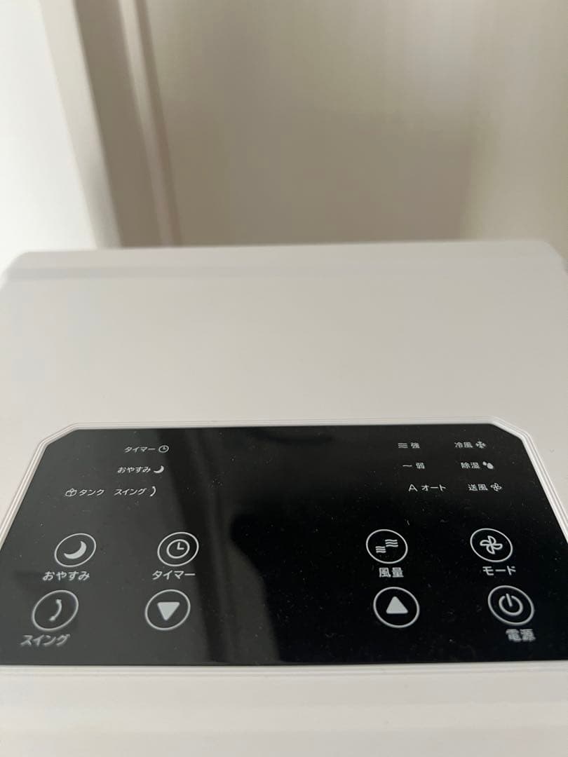 宮城県県内　引取限定　スポットクーラー　排熱レス